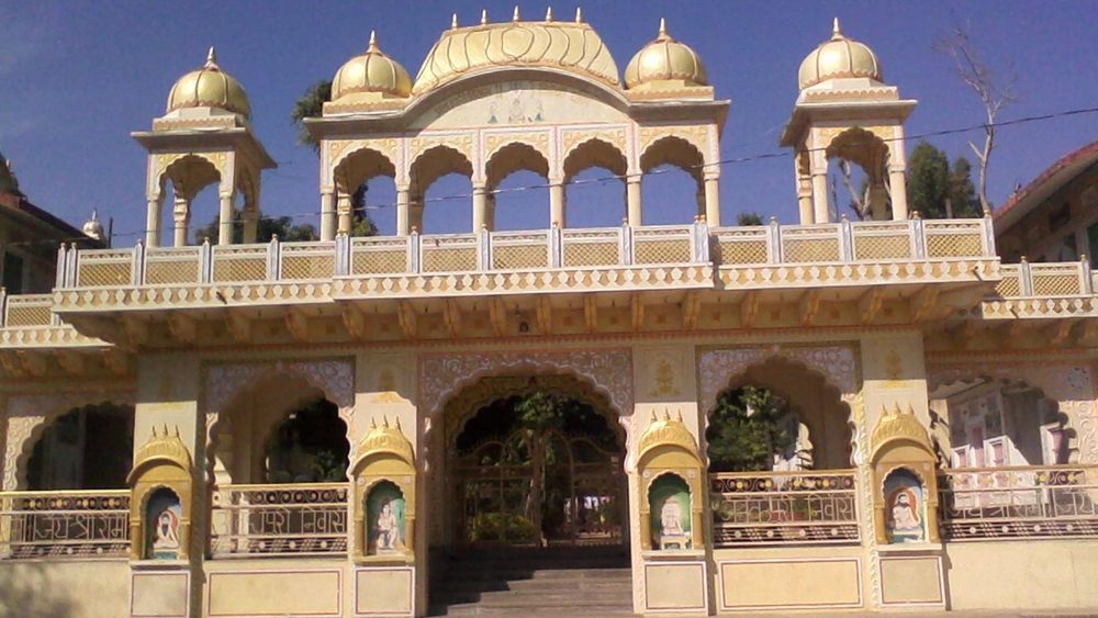 Triveni Dham